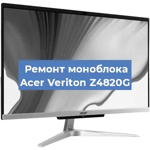 Ремонт моноблока Acer Veriton Z4820G в Волгограде